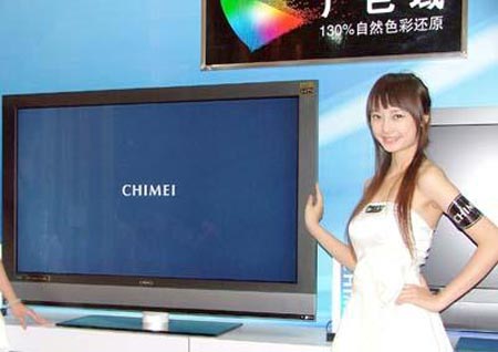 Chimei LCD TV
