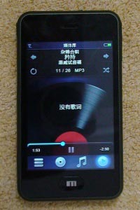 Meizu M8